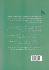 آدم ما در قاهره